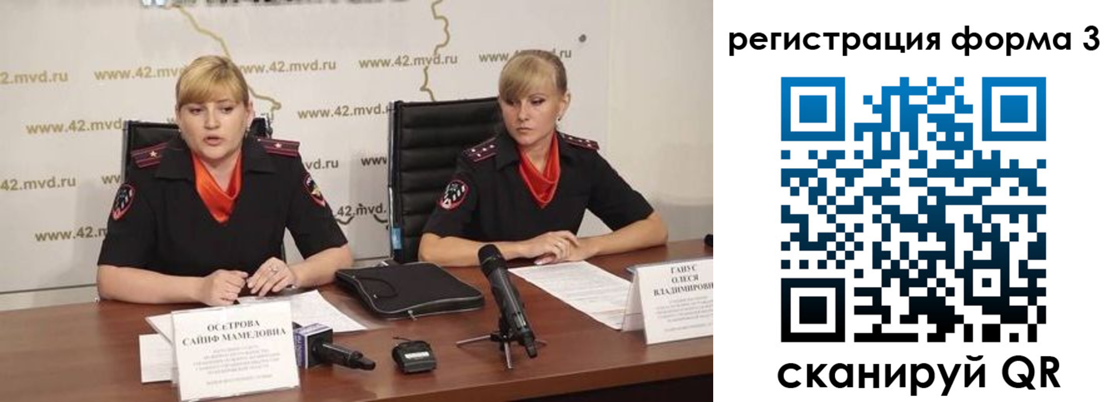 прописка ребенка в Батайске