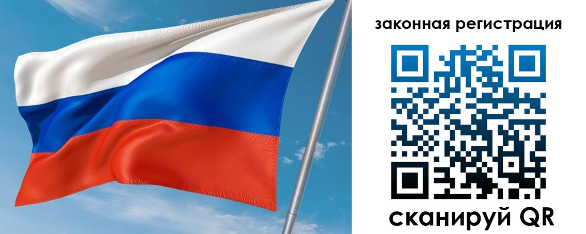 прописка паспорт в Батайске