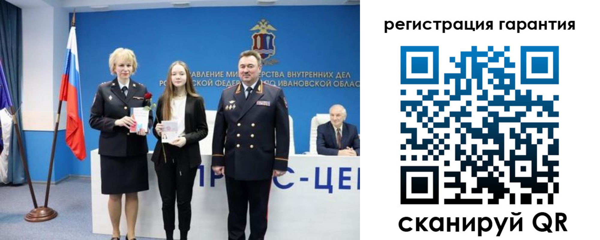 прописка в Батайске